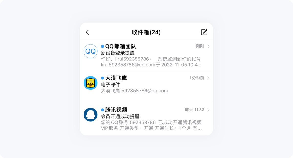 如何提升消息推送轉(zhuǎn)化率？收下這篇超全指南！