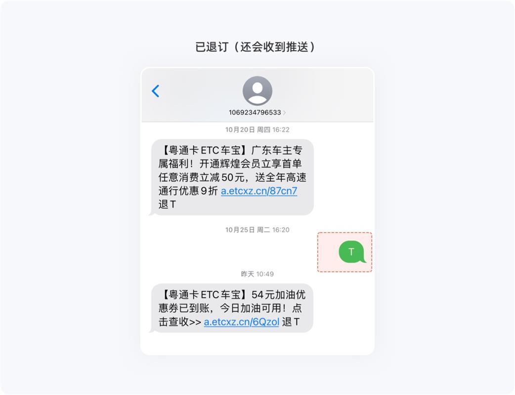 如何提升消息推送轉(zhuǎn)化率？收下這篇超全指南！