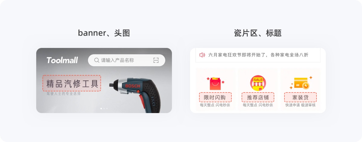 5000字干貨！寫給新手設(shè)計(jì)師的UI字體使用指南