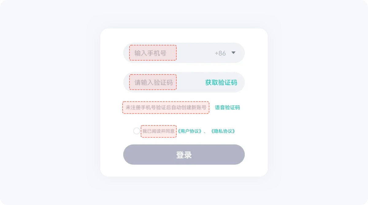 5000字干貨！寫給新手設(shè)計(jì)師的UI字體使用指南