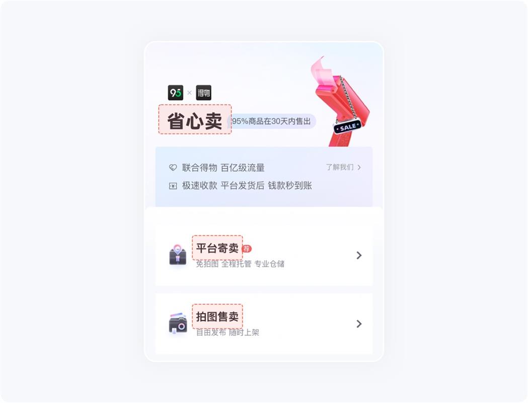 5000字干貨！寫給新手設(shè)計(jì)師的UI字體使用指南