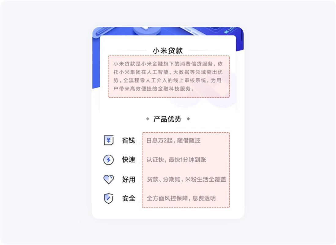 5000字干貨！寫給新手設(shè)計(jì)師的UI字體使用指南