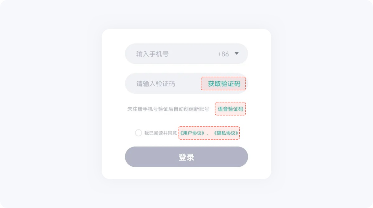 5000字干貨！寫給新手設(shè)計(jì)師的UI字體使用指南