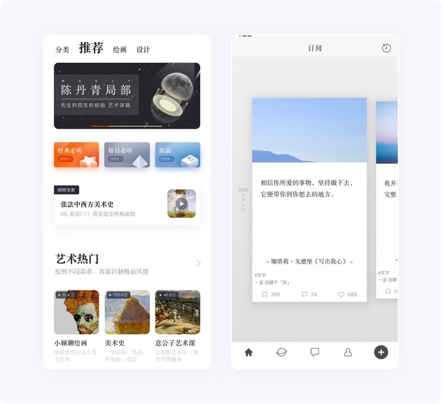 5000字干貨！寫給新手設(shè)計(jì)師的UI字體使用指南