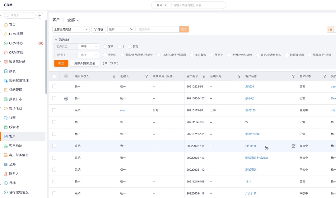 5000字干貨！超全面的B端設(shè)計(jì)指南：消息通知