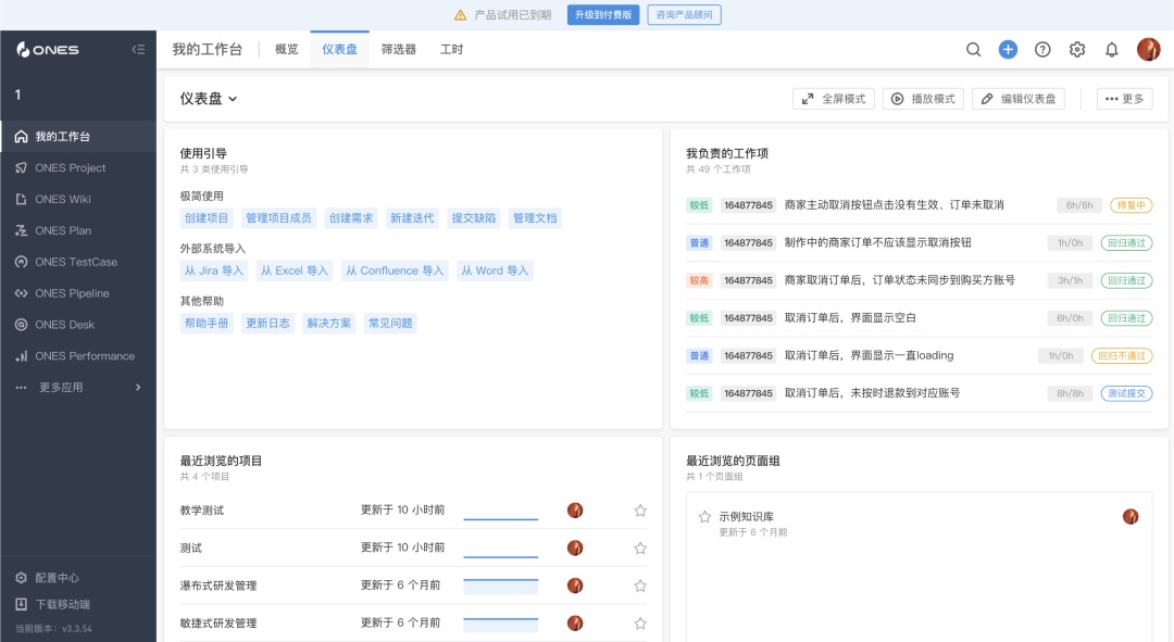 5000字干貨！超全面的B端設(shè)計(jì)指南：消息通知