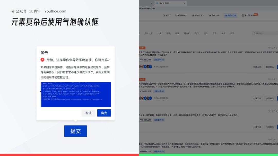 5000字干貨！超全面的B端設(shè)計(jì)指南：消息通知