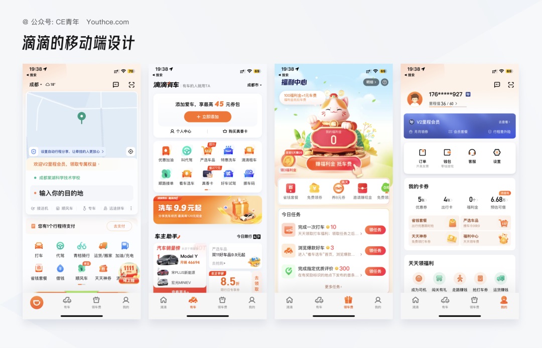 超全面！B端產(chǎn)品設(shè)計(jì)風(fēng)格+配色方案大盤(pán)點(diǎn)！
