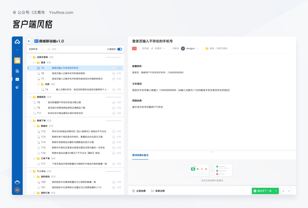 超全面！B端產(chǎn)品設(shè)計(jì)風(fēng)格+配色方案大盤點(diǎn)！