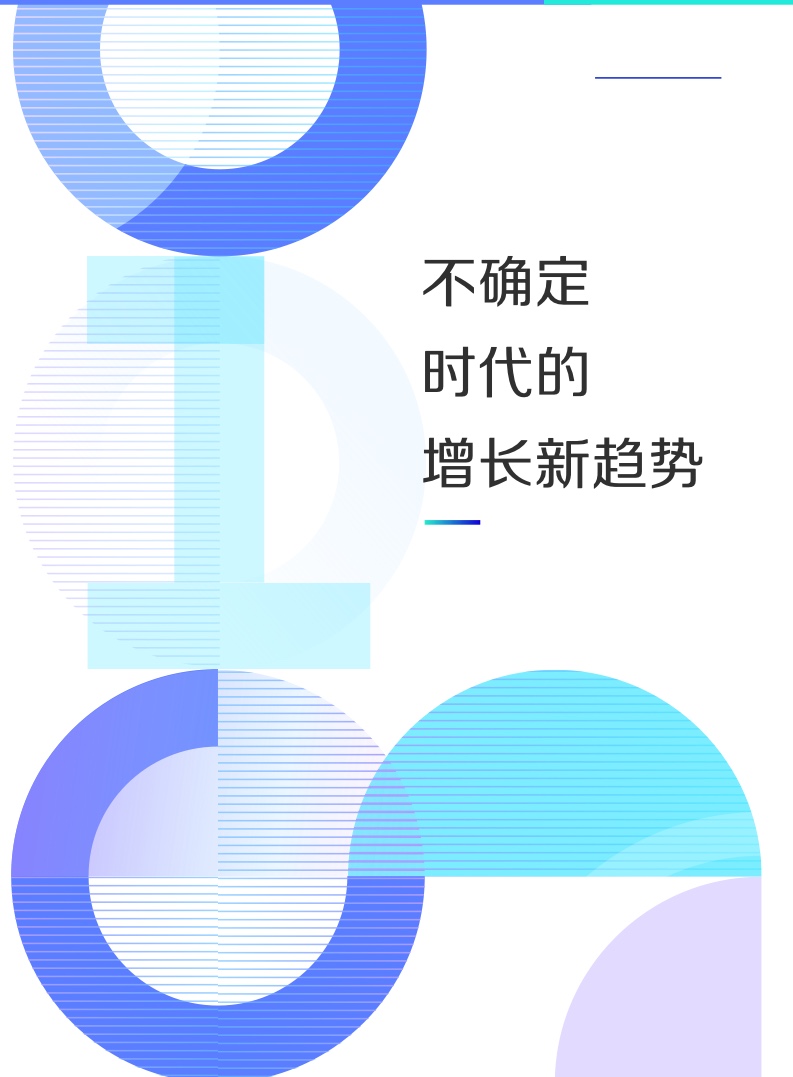 O-5A人群資產(chǎn)經(jīng)營方法論(圖8)