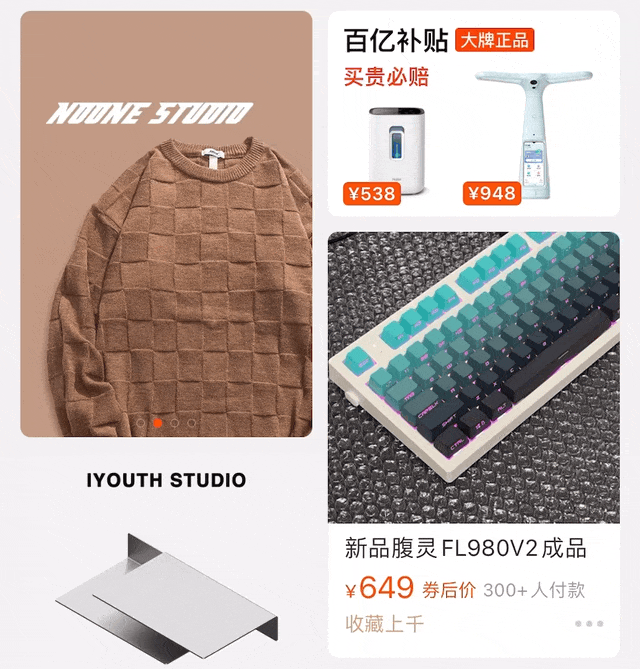 新手科普！4個(gè)方面幫你快速熟悉UI組件中的瀑布流