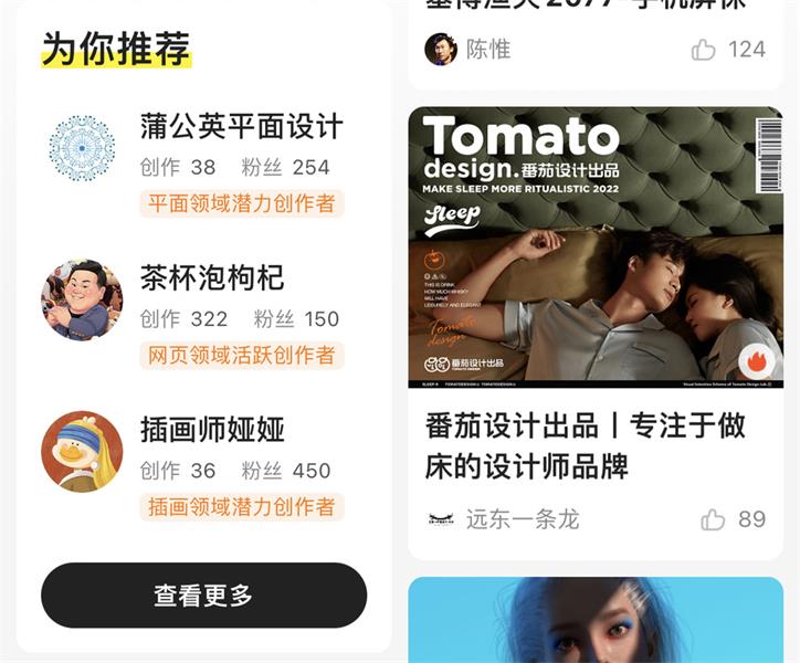 新手科普！4個(gè)方面幫你快速熟悉UI組件中的瀑布流