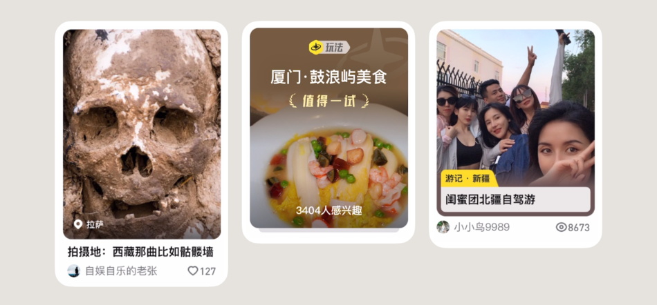 新手科普！4個(gè)方面幫你快速熟悉UI組件中的瀑布流