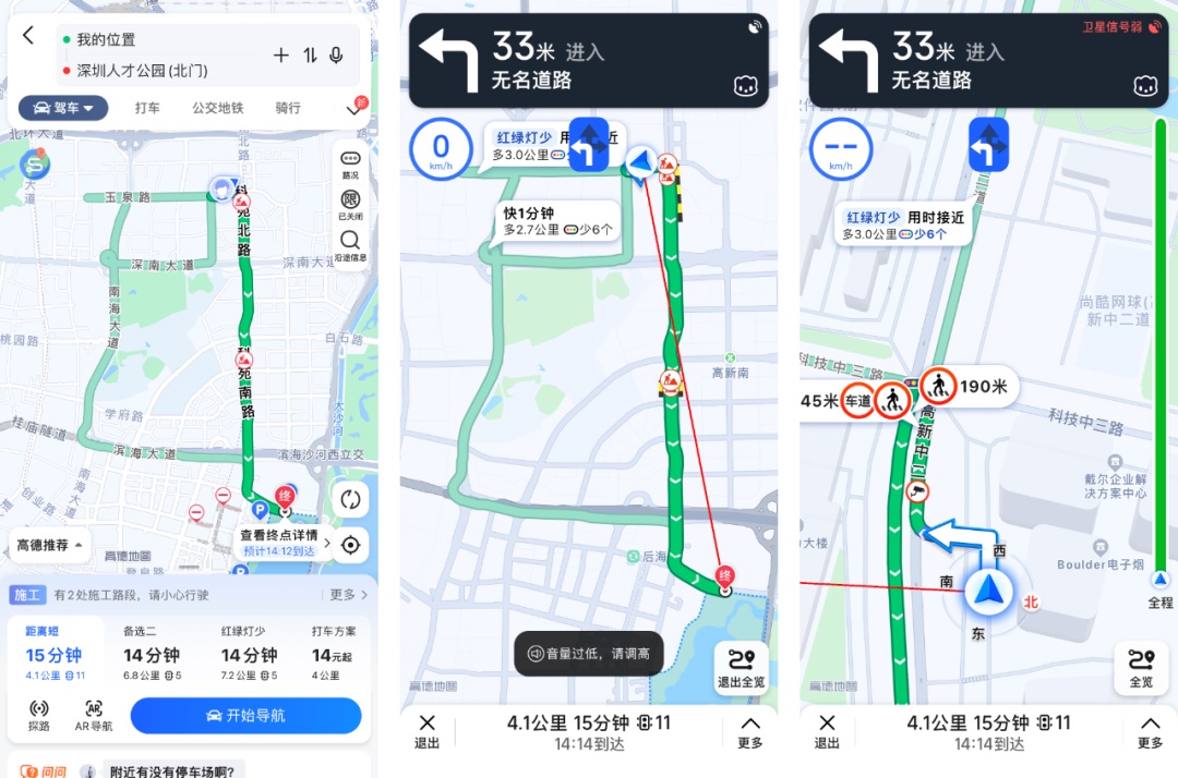 騰訊出品！全方位梳理數(shù)字時(shí)代的地圖設(shè)計(jì)歷程