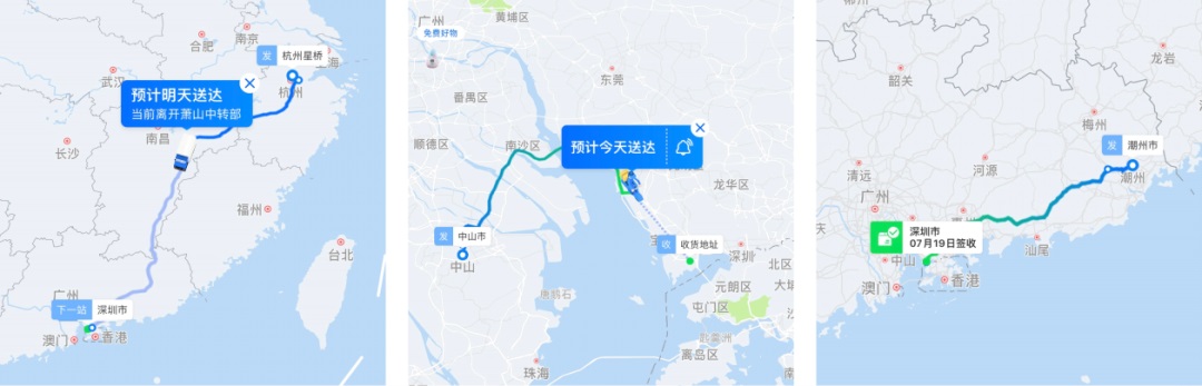 騰訊出品！全方位梳理數(shù)字時(shí)代的地圖設(shè)計(jì)歷程