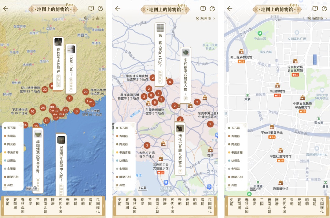 騰訊出品！全方位梳理數(shù)字時(shí)代的地圖設(shè)計(jì)歷程