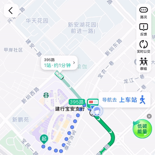 騰訊出品！全方位梳理數(shù)字時(shí)代的地圖設(shè)計(jì)歷程