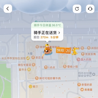 騰訊出品！全方位梳理數(shù)字時(shí)代的地圖設(shè)計(jì)歷程
