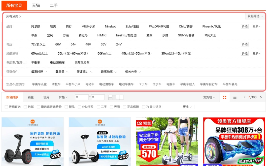 中西方電商網(wǎng)站設(shè)計有哪些差異？以下3個尤為突出！
