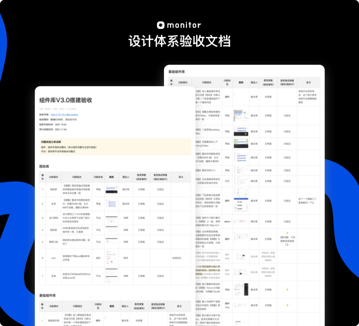 耗時(shí)一年，用實(shí)戰(zhàn)經(jīng)驗(yàn)帶你掌握設(shè)計(jì)資產(chǎn)更新全流程