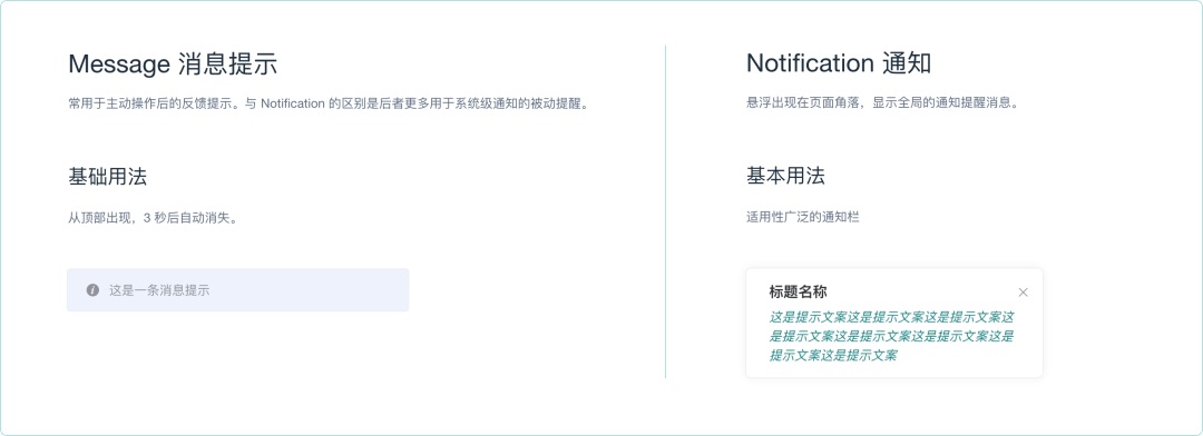 大廠出品！寫給UI設計師的交互自學指南