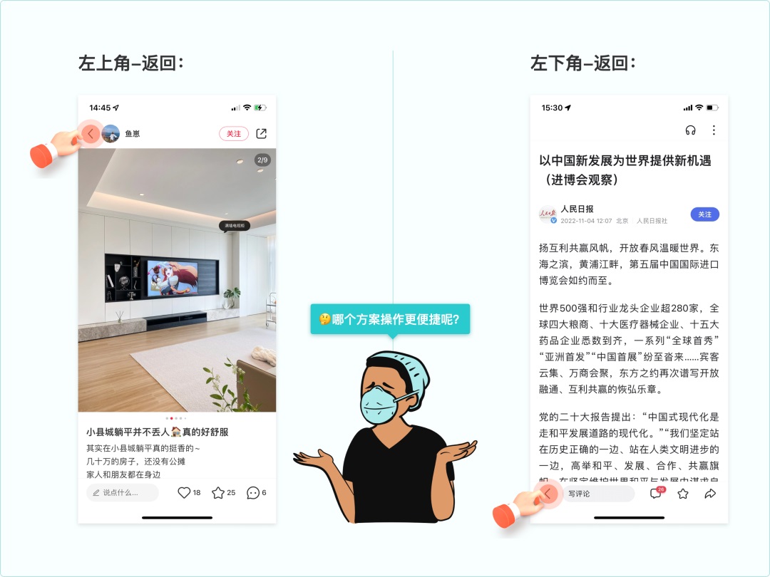 大廠出品！寫給UI設計師的交互自學指南