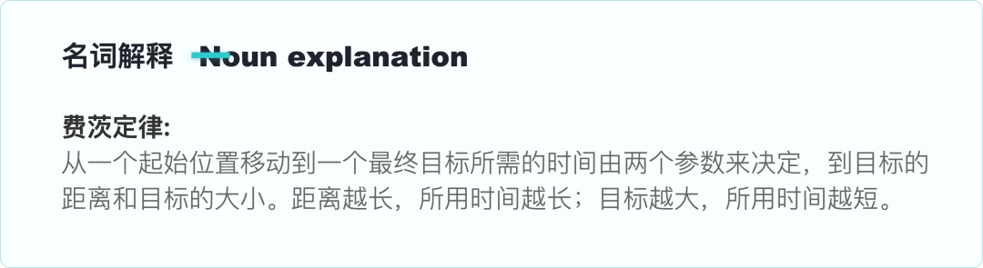 大廠出品！寫給UI設計師的交互自學指南