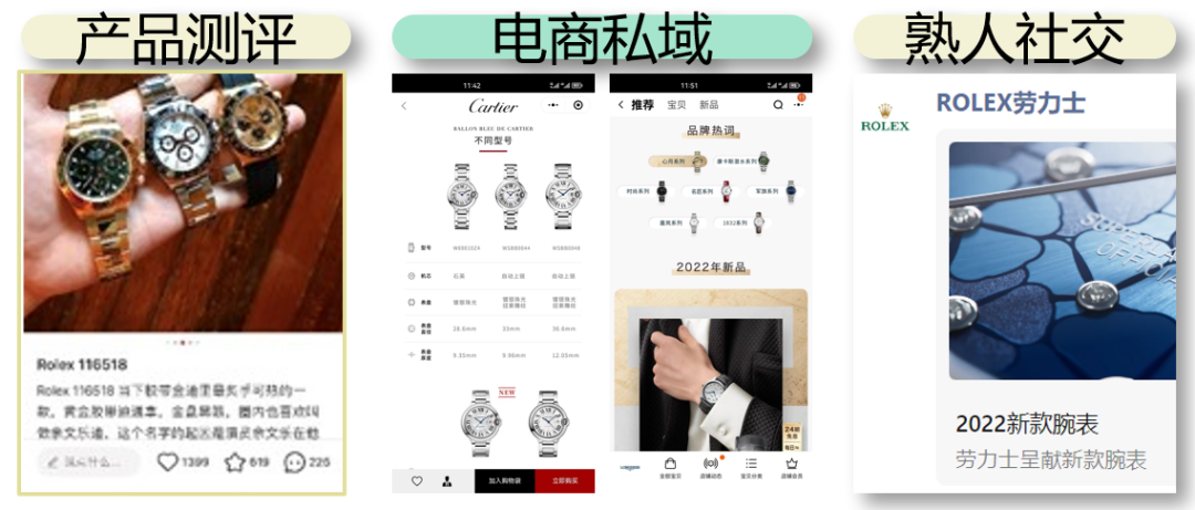 重回塔尖的奢侈品消費(fèi)市場中，品牌如何固本拓新
