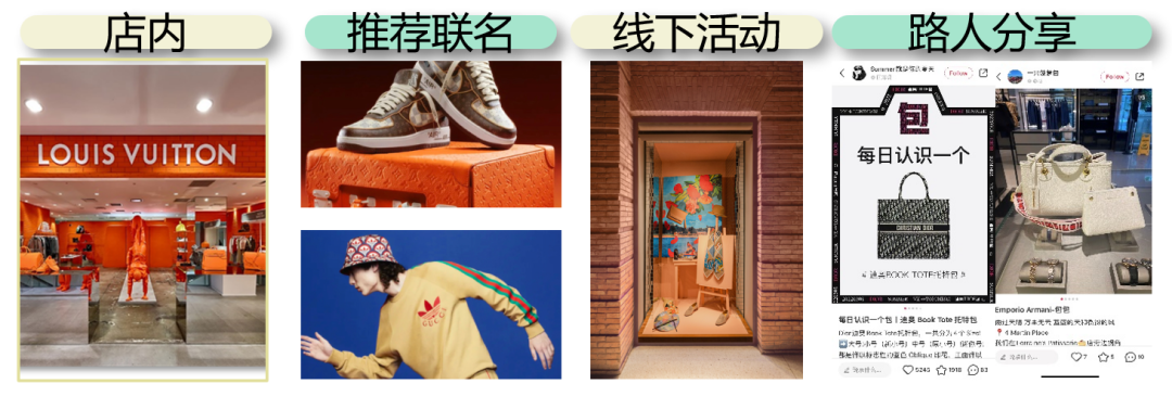 重回塔尖的奢侈品消費(fèi)市場中，品牌如何固本拓新