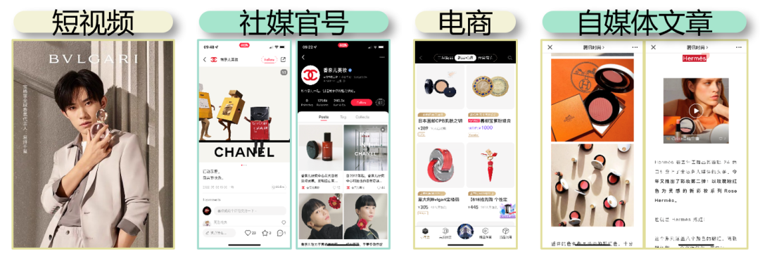 重回塔尖的奢侈品消費(fèi)市場中，品牌如何固本拓新