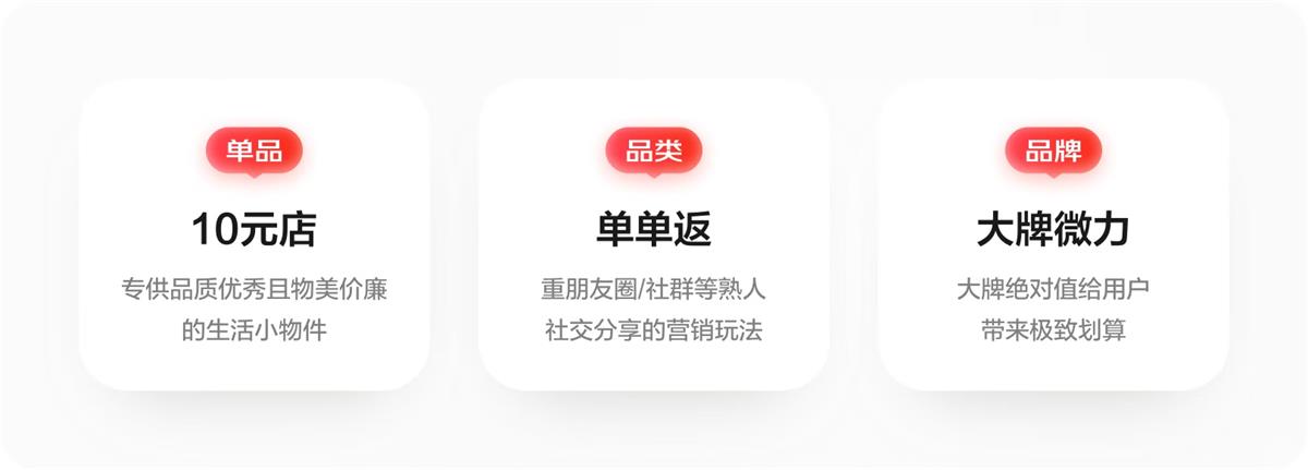 大廠案例實(shí)戰(zhàn)！京東微信購(gòu)物2022年改版深度解讀