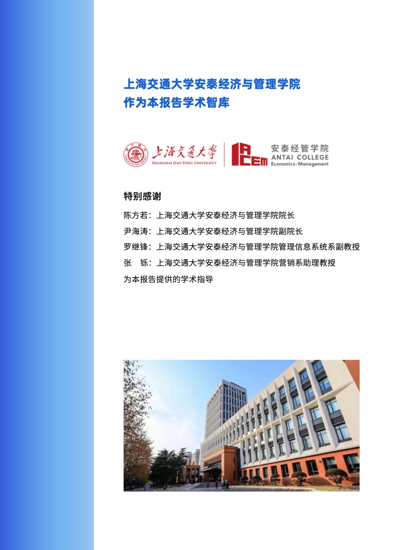 天貓DTC企業(yè)經(jīng)營(yíng)指南：供給保障，供應(yīng)鏈致勝(圖2)