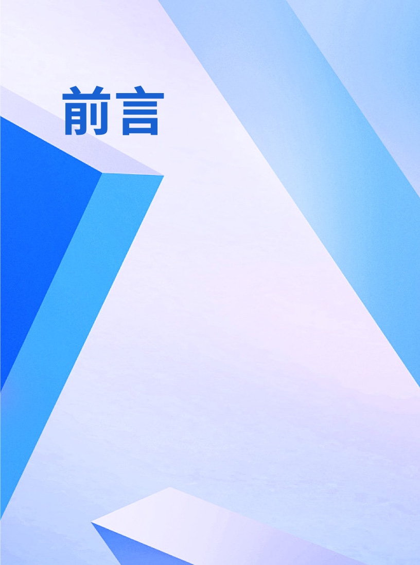 天貓DTC企業(yè)經(jīng)營(yíng)指南：供給保障，供應(yīng)鏈致勝(圖3)