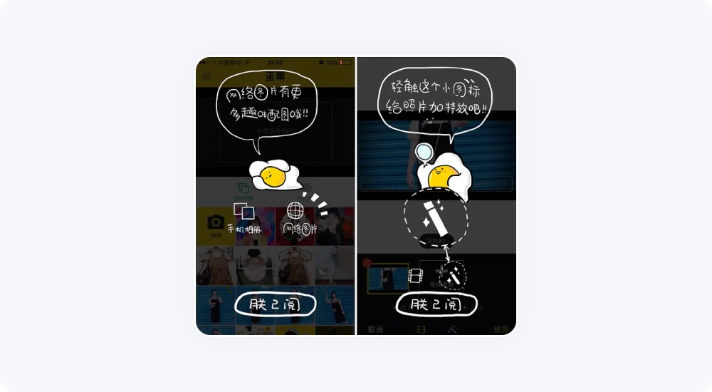 引導功能如何設計？從4個方面總結引導功能設計