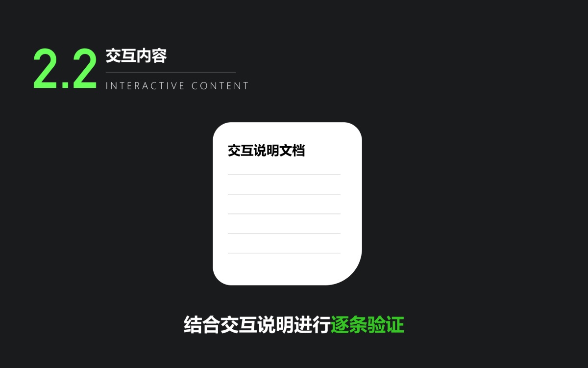 設(shè)計(jì)師做好還原走查？我總結(jié)了完整流程！