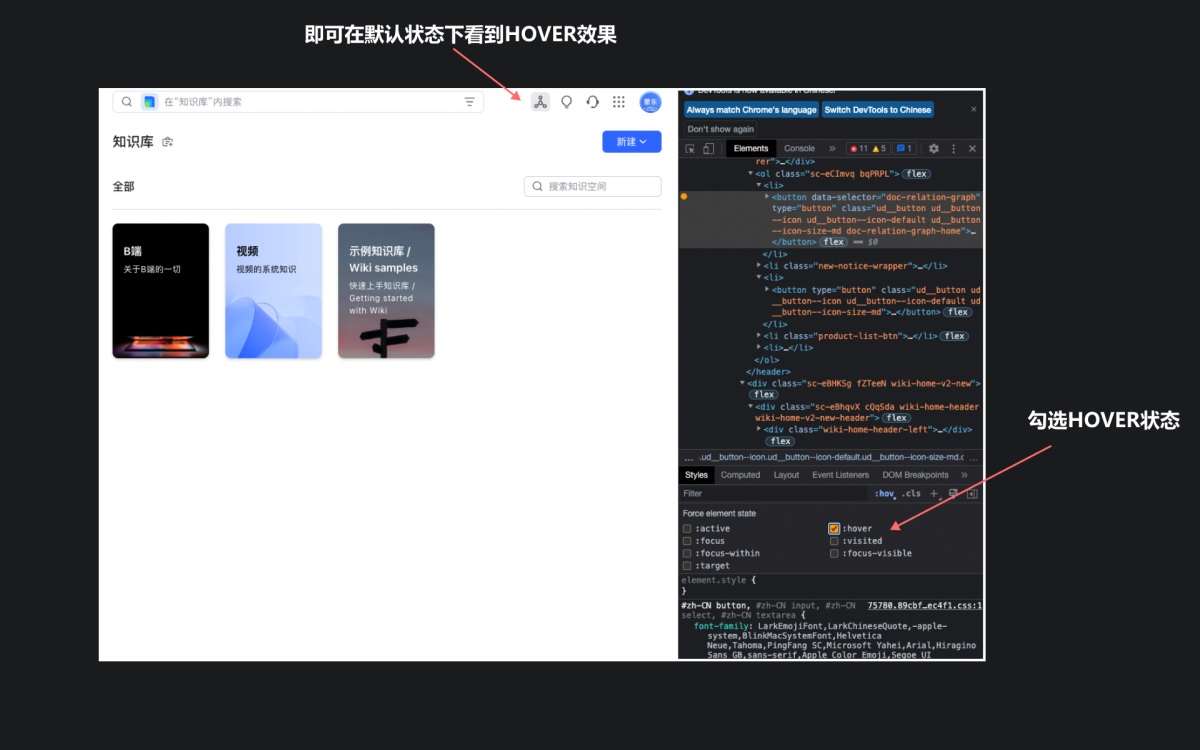 設(shè)計(jì)師做好還原走查？我總結(jié)了完整流程！