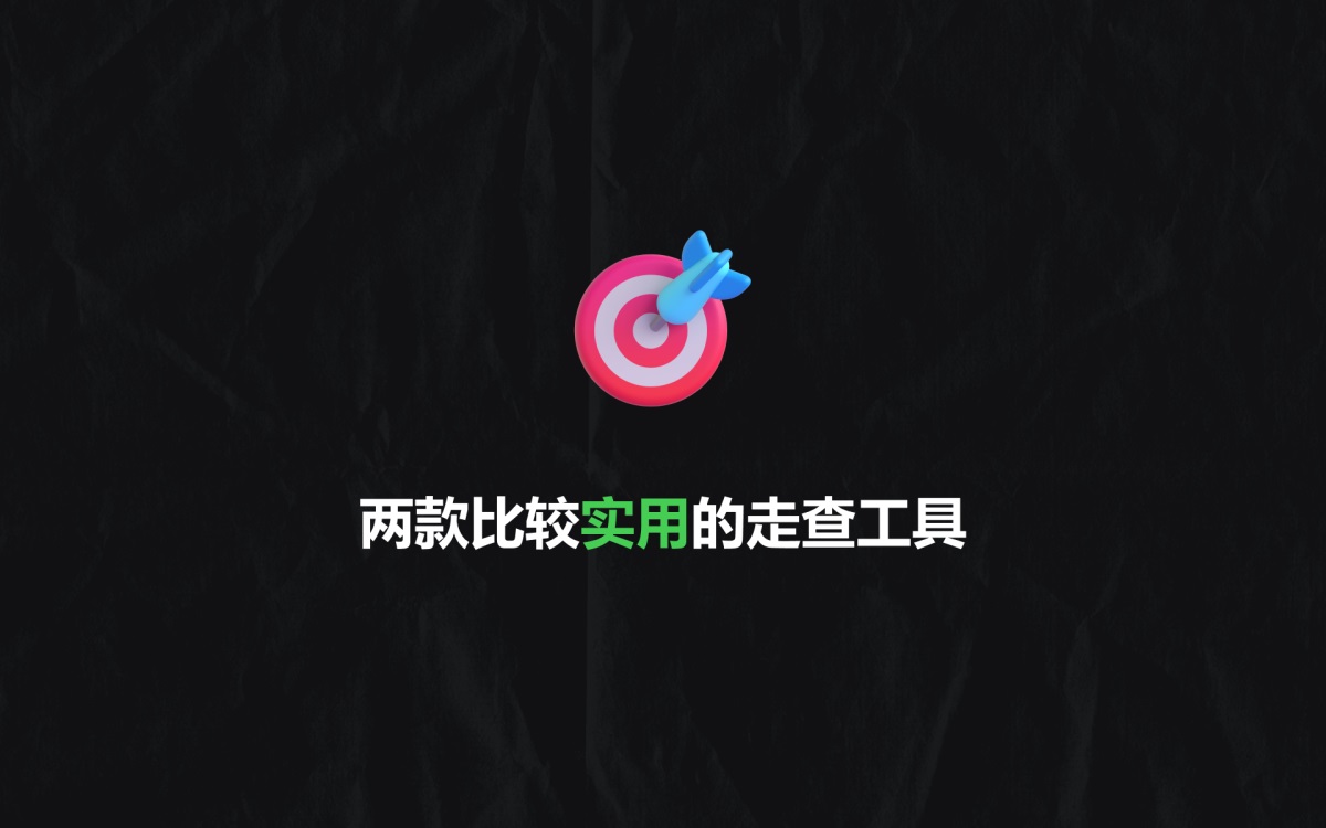 設(shè)計(jì)師做好還原走查？我總結(jié)了完整流程！