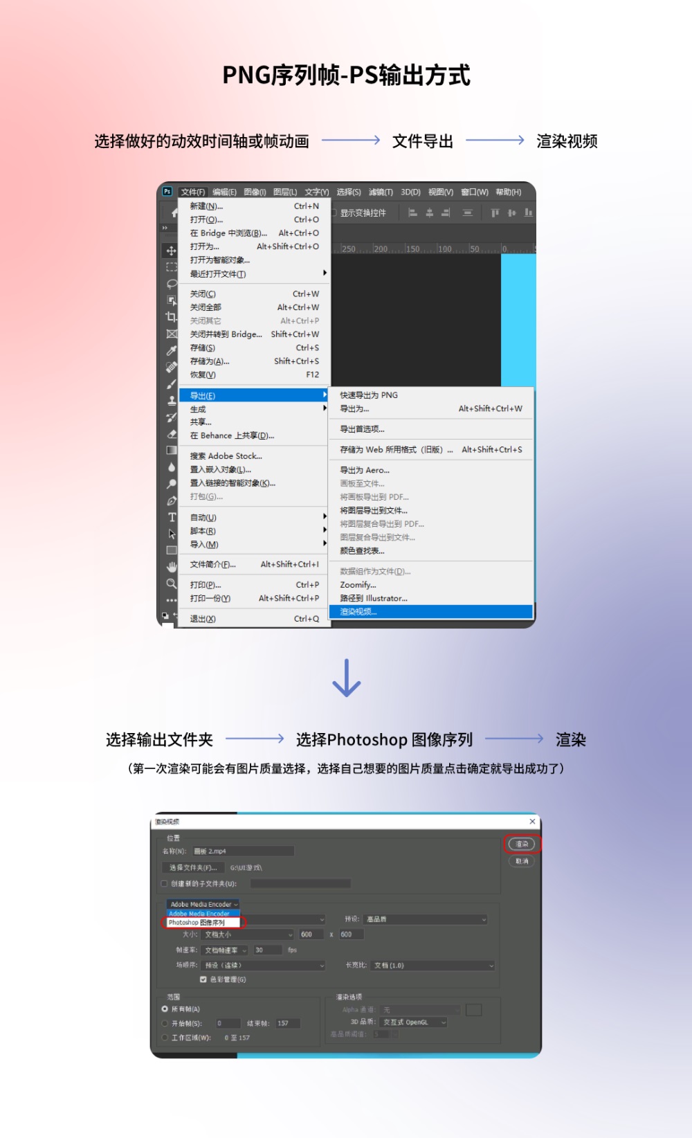 讓動(dòng)效又快又好落地！5種動(dòng)效輸出格式優(yōu)缺點(diǎn)分析