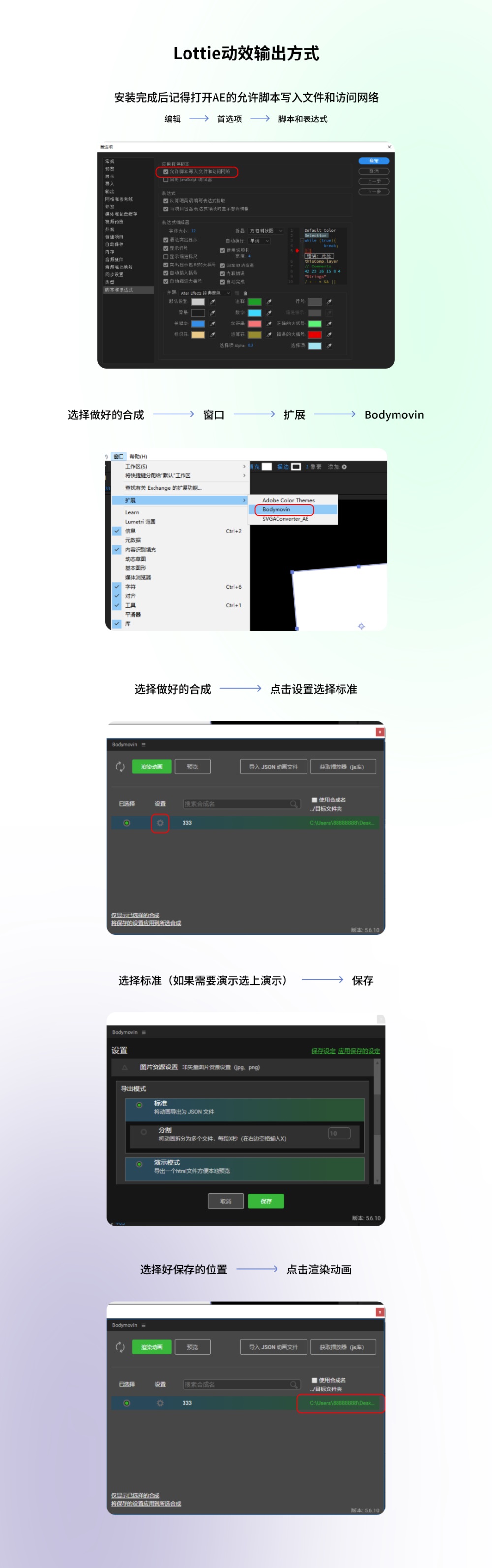 讓動(dòng)效又快又好落地！5種動(dòng)效輸出格式優(yōu)缺點(diǎn)分析