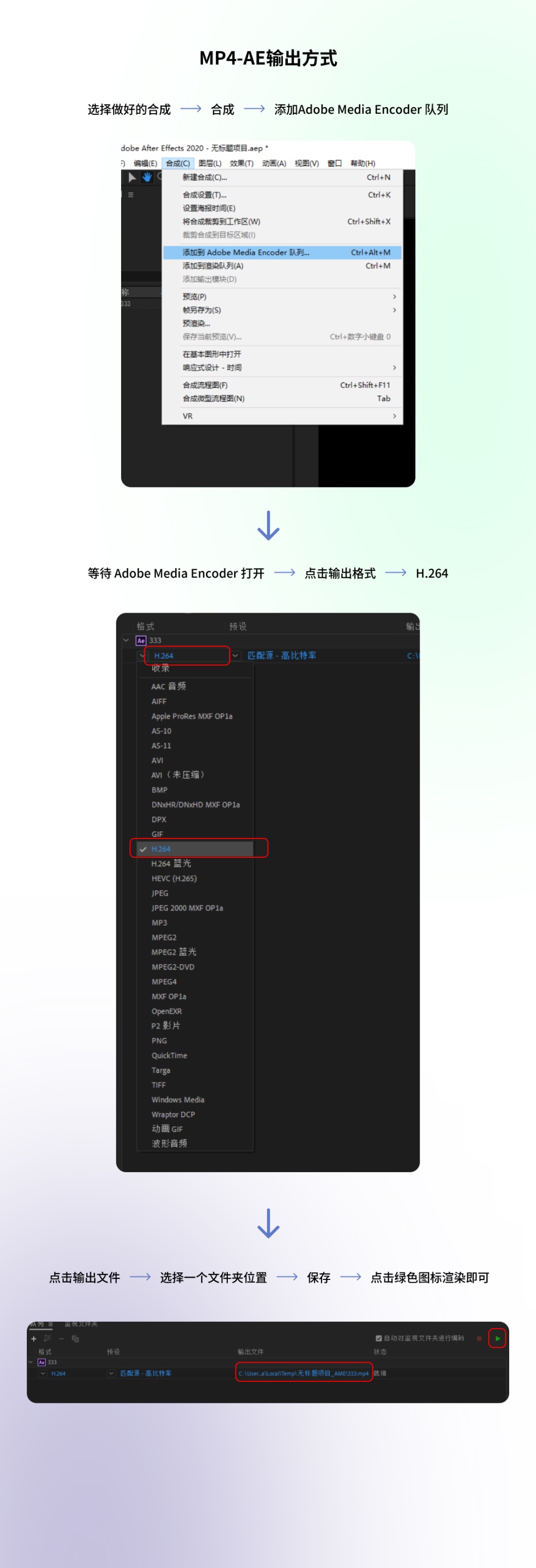 讓動(dòng)效又快又好落地！5種動(dòng)效輸出格式優(yōu)缺點(diǎn)分析