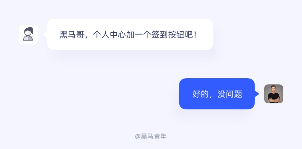 如何做好簽到功能設(shè)計？用實戰(zhàn)案例幫你掌握！