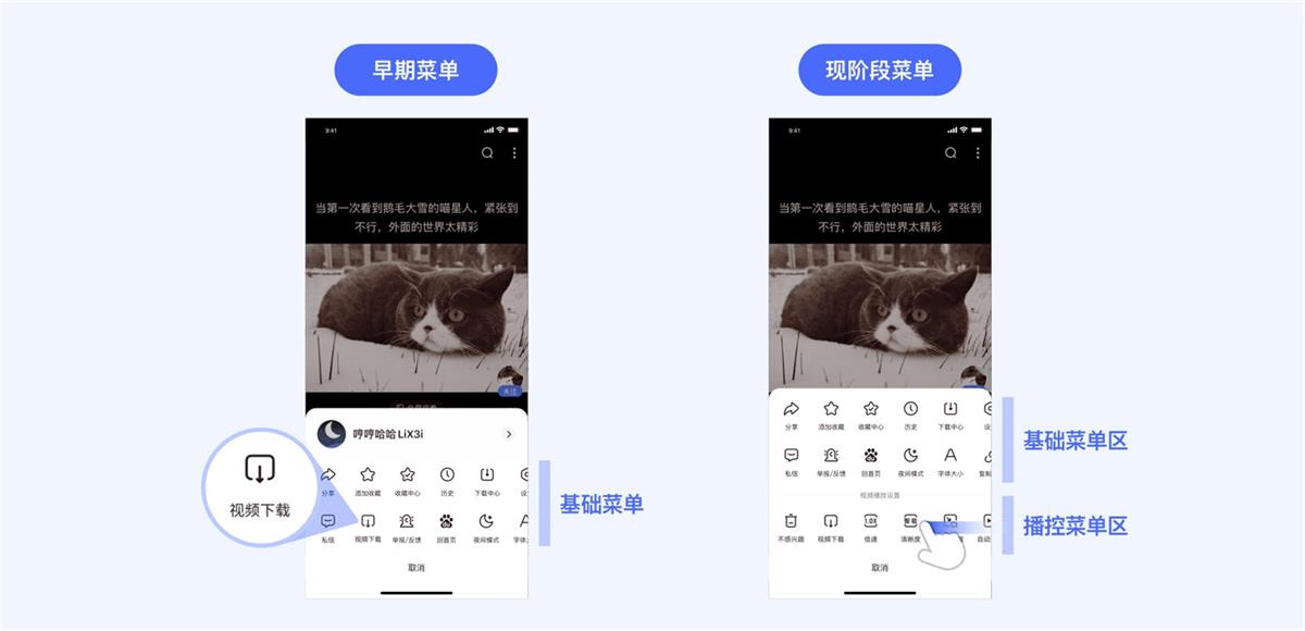 視頻手勢設計還能怎么玩？來看百度視頻的實戰(zhàn)探索