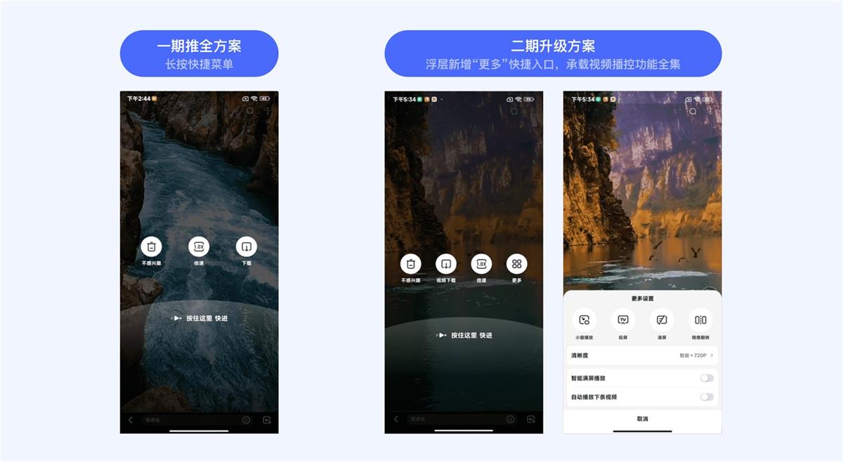 視頻手勢設計還能怎么玩？來看百度視頻的實戰(zhàn)探索