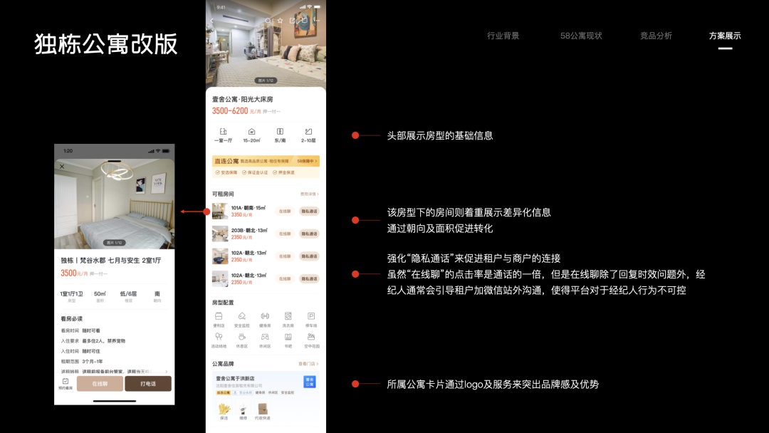 如何深入產(chǎn)品找到設(shè)計目標？來看大廠的實戰(zhàn)案例！