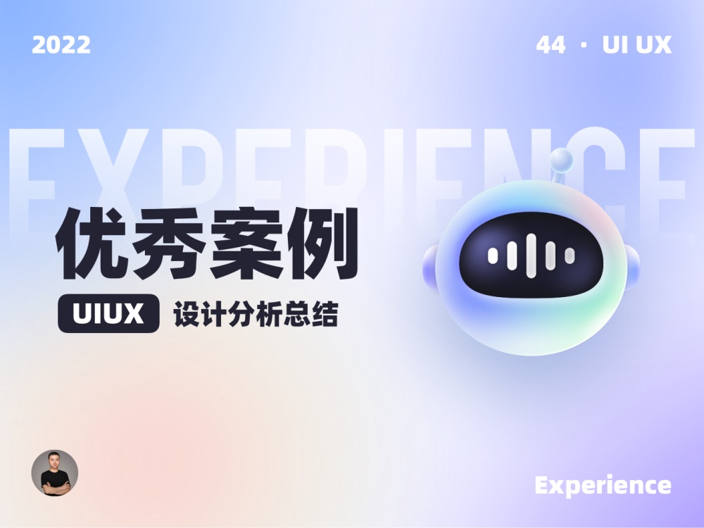 10個(gè)產(chǎn)品細(xì)節(jié)剖析，看看高手是如何做設(shè)計(jì)的！(二)