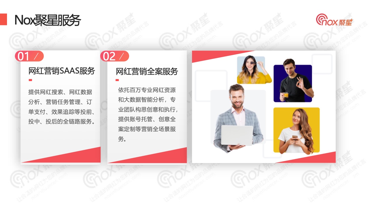 2022年Q3美妝品牌KOL營銷數(shù)據(jù)報告(圖26)