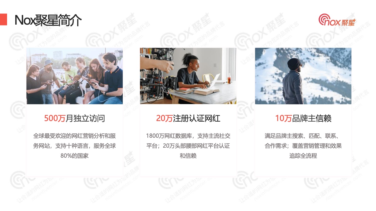 2022年Q3美妝品牌KOL營銷數(shù)據(jù)報告(圖23)
