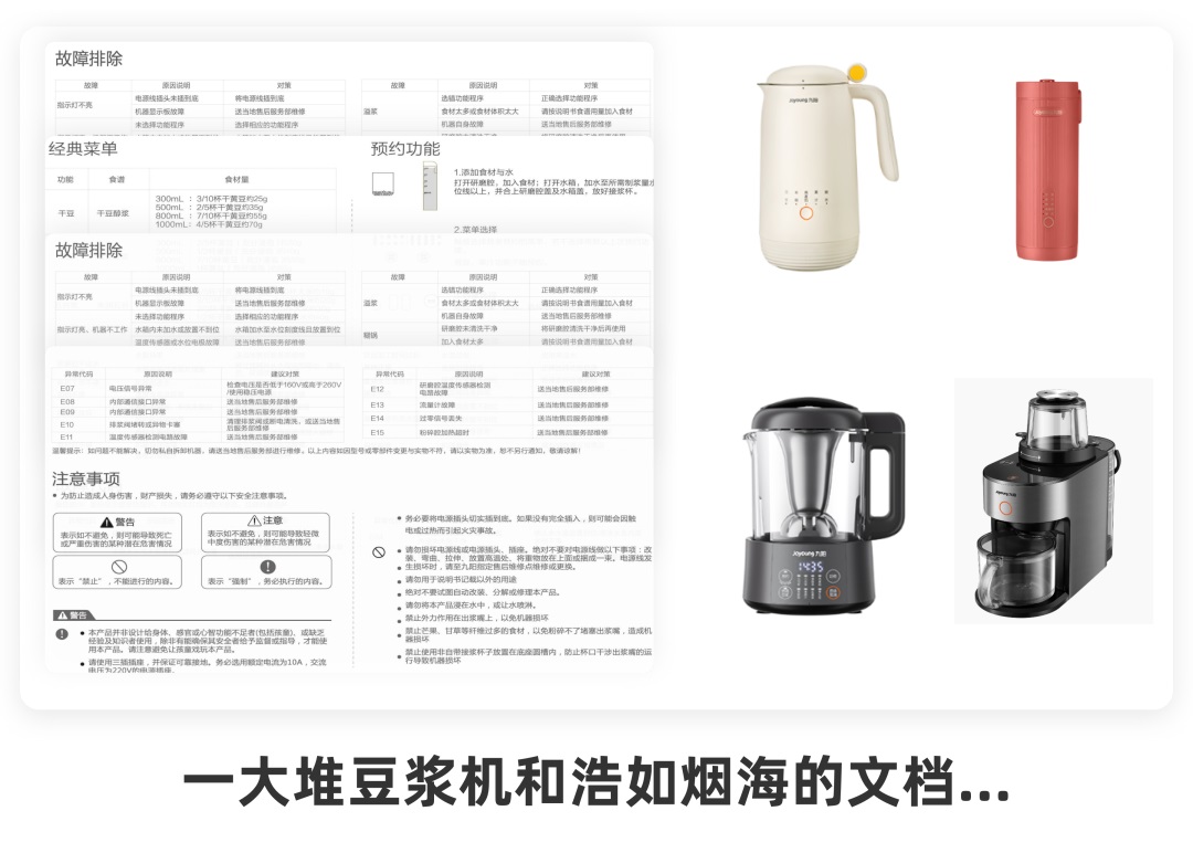 如何掌握B端用戶的信息需求？我總結(jié)了這3種！