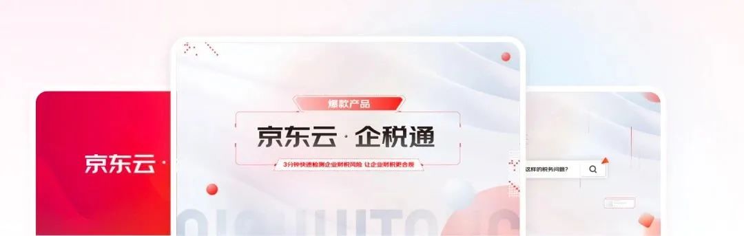 實戰(zhàn)總結(jié)！輕松4步搞定動效視頻設(shè)計