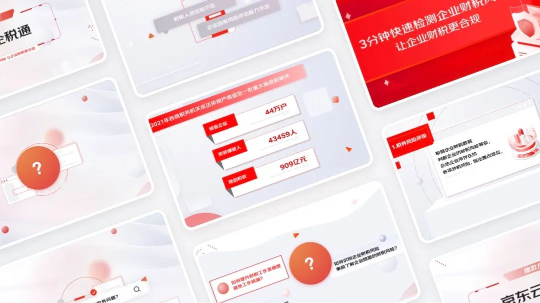 實戰(zhàn)總結(jié)！輕松4步搞定動效視頻設(shè)計